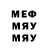 Гашиш Изолятор Smad ytsmad