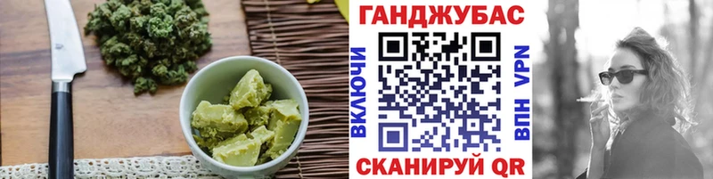 Купить  Новоаннинский  Cannafood марихуана 