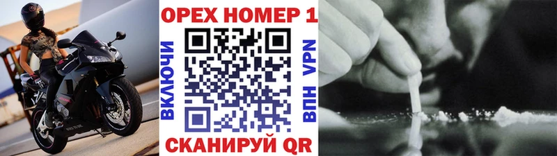 COCAIN Fish Scale Купить где Новоаннинский