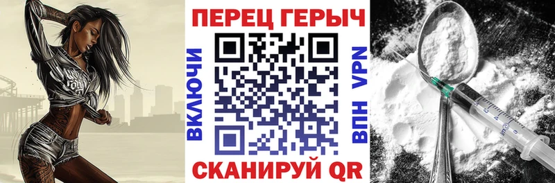 Героин VHQ  Купить  Новоаннинский 