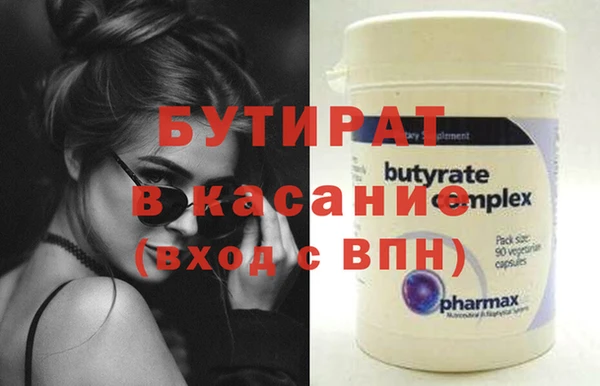 хмурый Заводоуковск