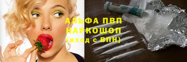 кокаин колумбия Заволжск