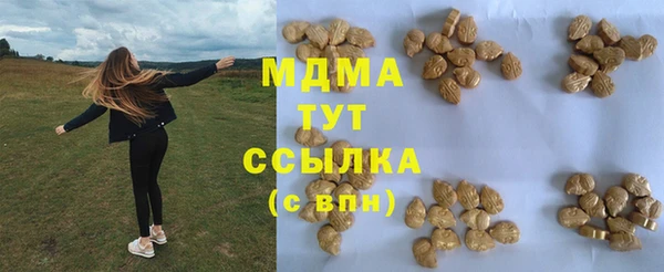 хмурый Заводоуковск