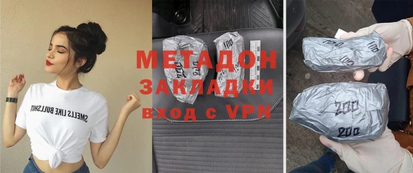 прущая мука Заволжье