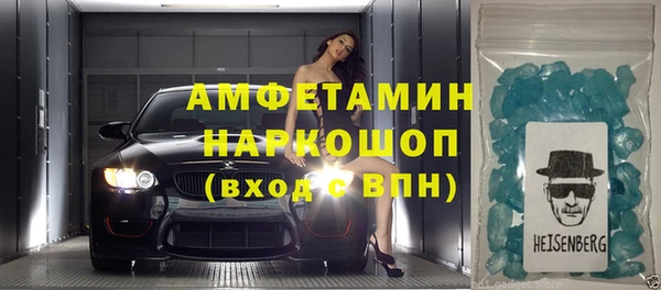 прущая мука Заволжье