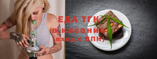 прущая мука Заволжье