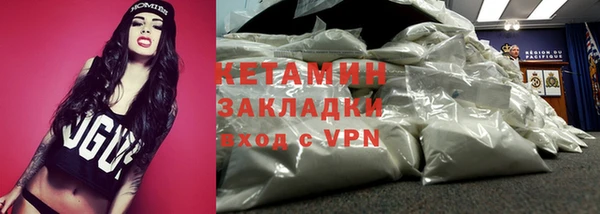 кокаин колумбия Заволжск