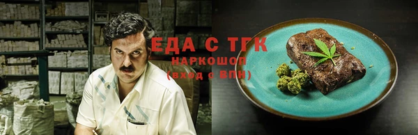 прущая мука Заволжье