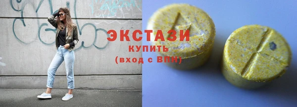 хмурый Заводоуковск