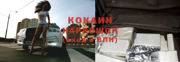 прущая мука Заволжье