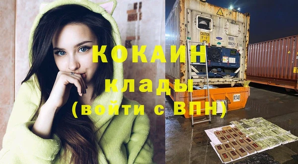 кокаин колумбия Заволжск