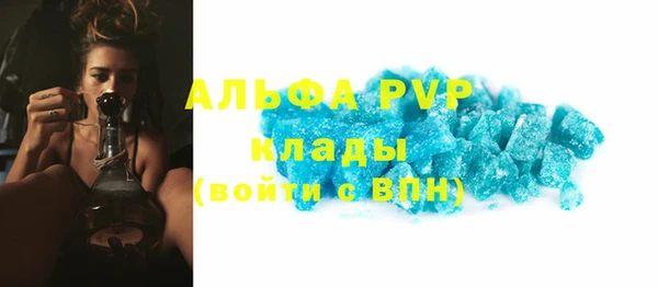 прущая мука Заволжье