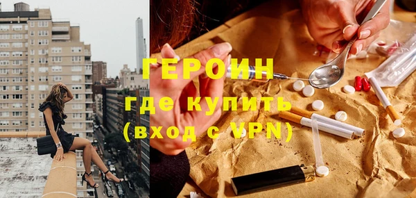 прущая мука Заволжье