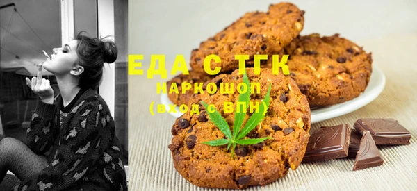 прущая мука Заволжье