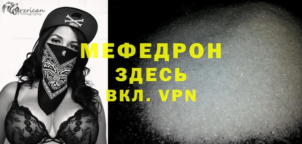 хмурый Заводоуковск