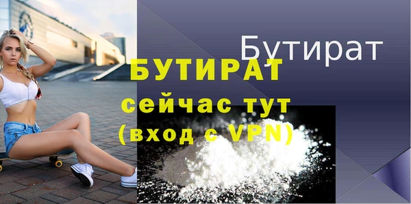 прущая мука Заволжье