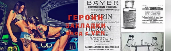 хмурый Заводоуковск