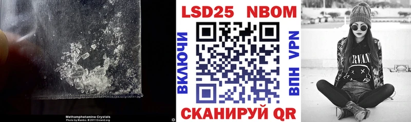 Купить закладки  Новоаннинский  Лсд 25 экстази кислота 