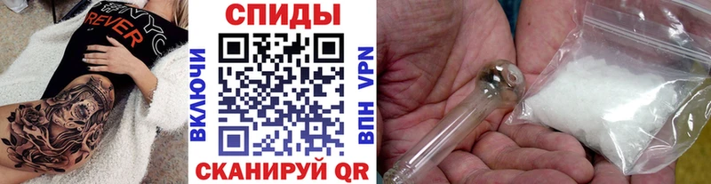 Метамфетамин пудра  Купить закладки  Новоаннинский 