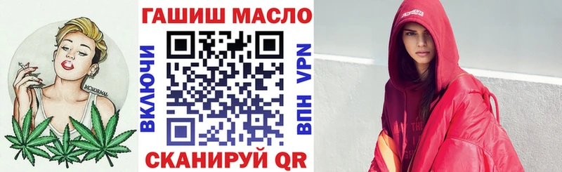 ТГК концентрат  Купить где  Новоаннинский 