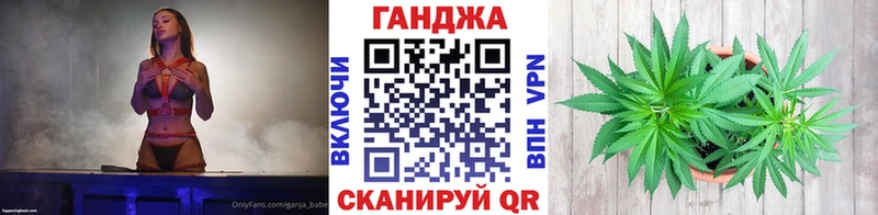 Купить закладки  Новоаннинский  МАРИХУАНА конопля 
